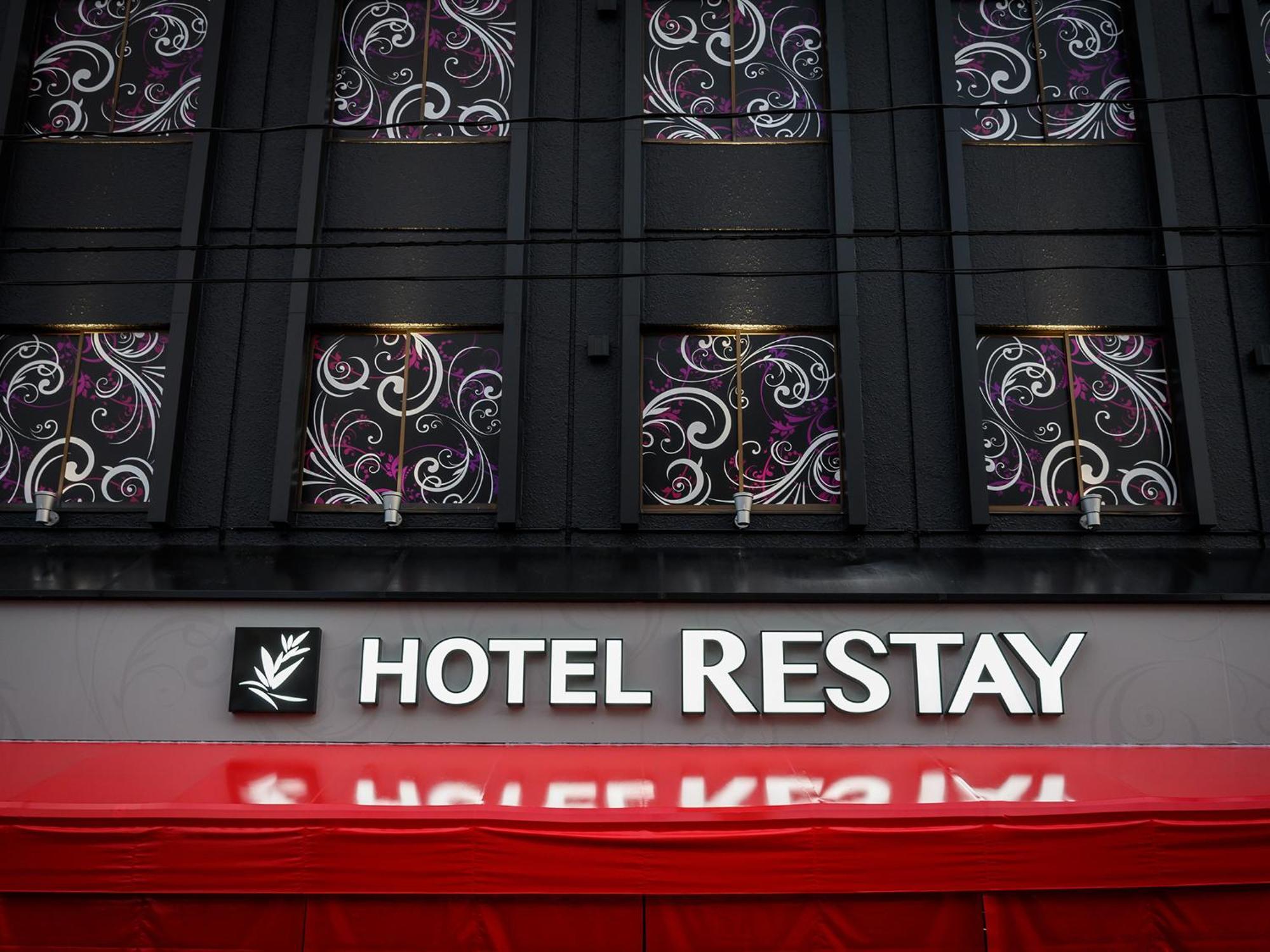 Restay Morioka - Adult Only מראה חיצוני תמונה